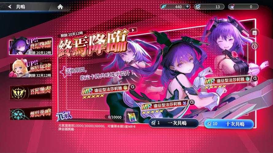 2025年《百万亚瑟王PC端》运营现状与挑战对策