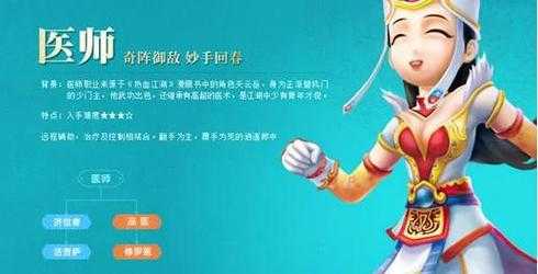 2025热血江湖宝宝辅助密钥三大流派实战指南