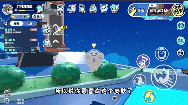 蛋仔派对巫师教程视频,视频 巫师 毒雾