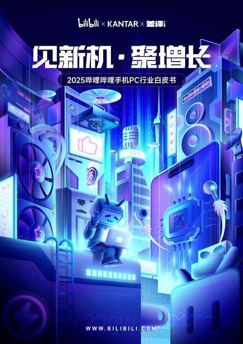 《大掌门电脑版》2025逆袭:技术升级与IP深耕