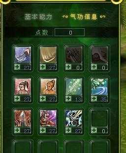 《热血江湖》2025历练药作用用途与技巧