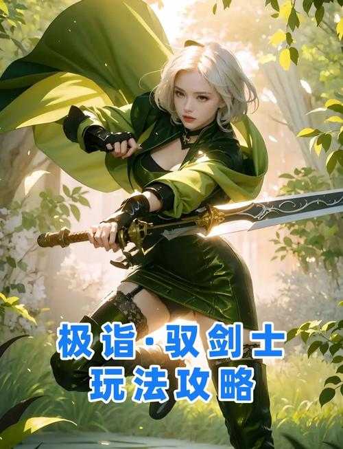 DNF剑宗魔剑2025数据对比与玩家反馈