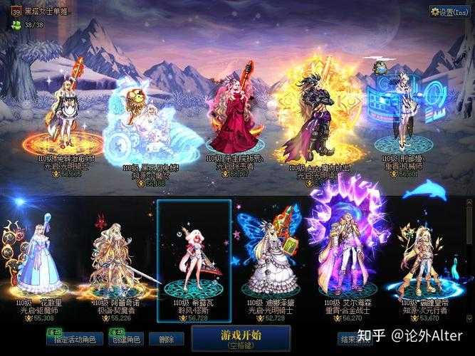 DNF 110章星穹裂变与玩家生态争议
