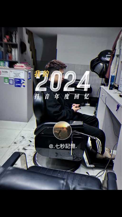 站在2024年的尾巴上 我们总忍不住想象未来五年会发生什么