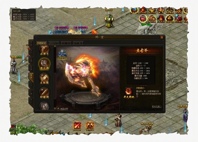《传奇霸业》元宝使用策略优化指南(2025年Q2版本)