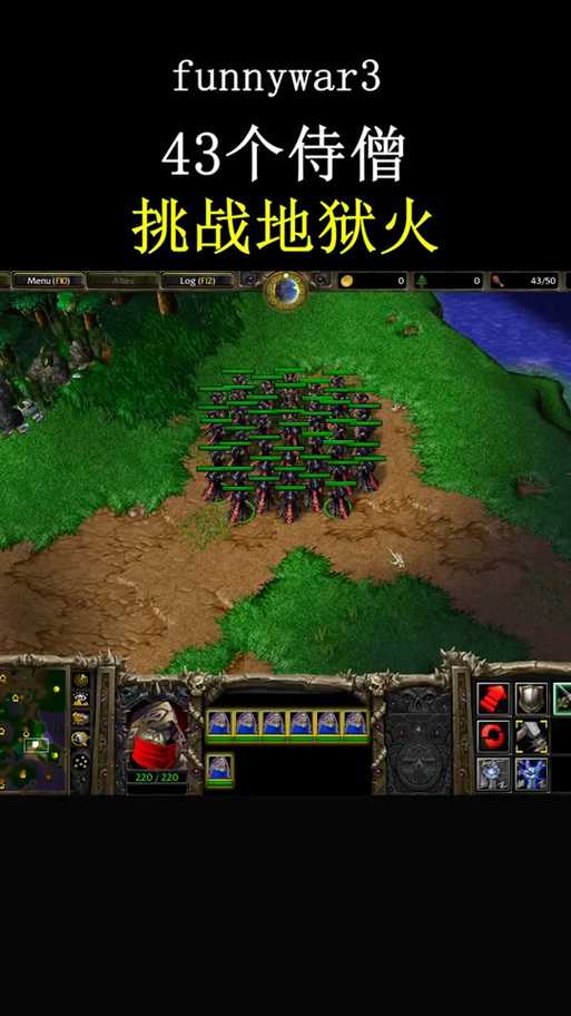 魔兽争霸编辑地狱火攻略大全:包含各类游戏模式的指南
