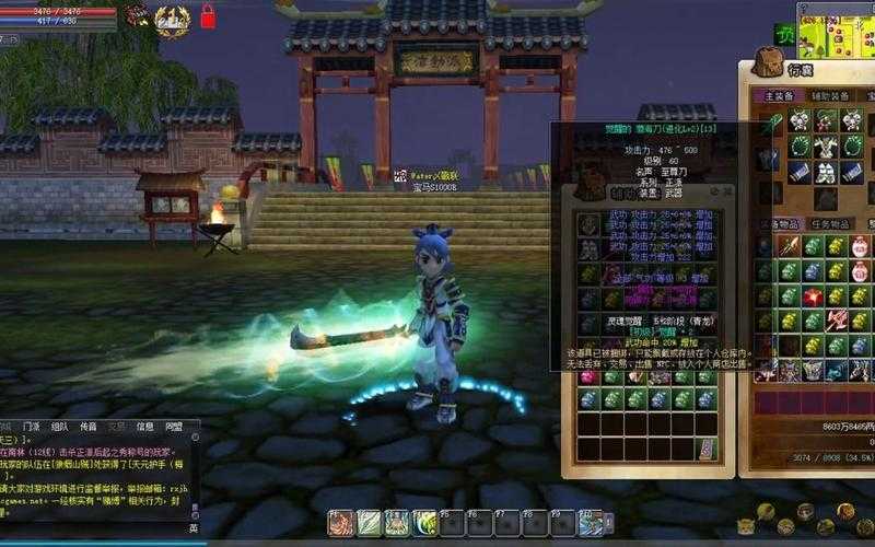 《热血江湖十转刀》2025全攻略:装备/副本/社交进阶
