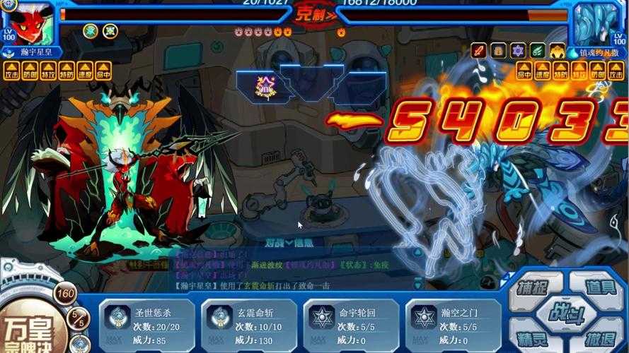 赛尔号2025宠物系统深度解析