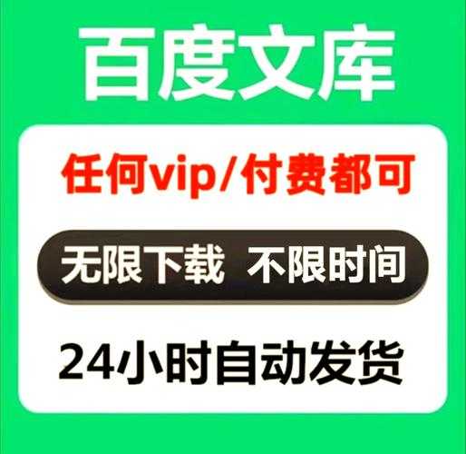 如何正确使用和下载文件从百度网盘链接?