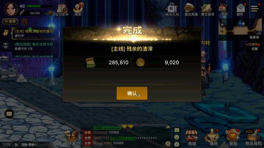DNF:暗影之核2025星环裂变与机械族崛起