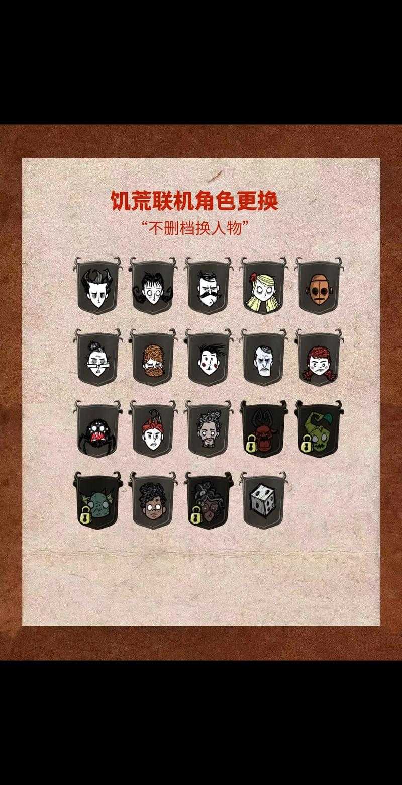 如何高效使用手机饥荒资源?