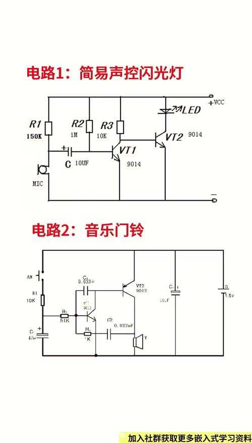 迷你世界电影院的电路怎么做 电影院,幕布,电路