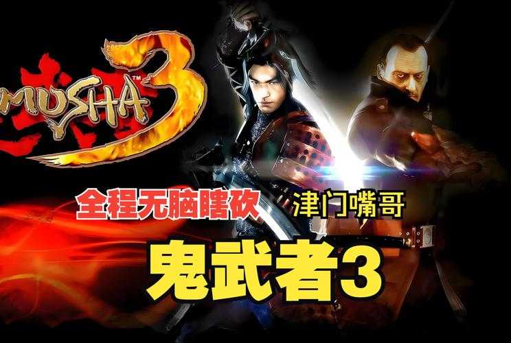 2025鬼舞者高手养成全攻略与实战技巧