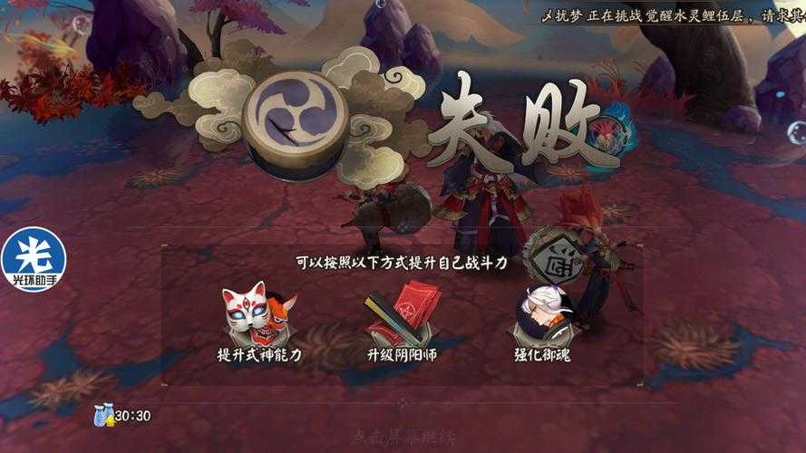 阴阳师黄泉之门在哪里打,黄泉,阴阳师,副本