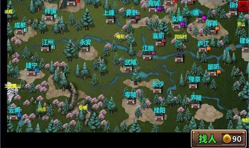 《三国大时代3》伊马斯二次出现2025年5月全攻略