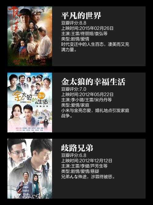 免费观看热门剧集大全:解锁全新视听盛宴,36集全