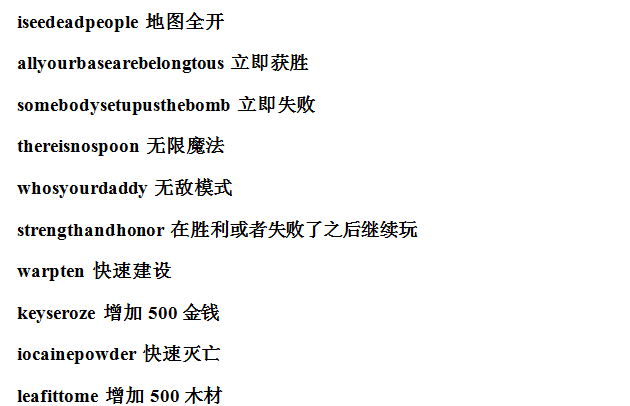 魔兽争霸3秘籍大全:无敌秘籍与隐藏指令全收录