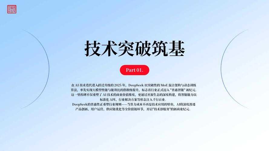 2025 bt蚂蚁磁力搜索技术迭代与生态挑战
