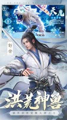 《撸西游》天神觉醒资料片:137神将+60fps特效