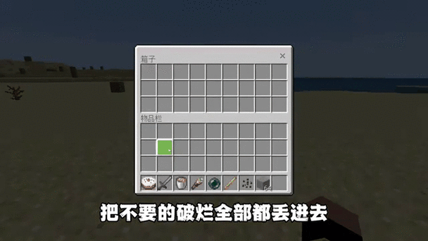 我的世界陷阱闯关攻略
