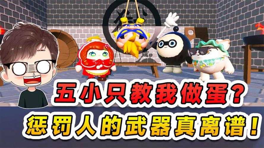蛋仔派对超级臭屁怎么用好