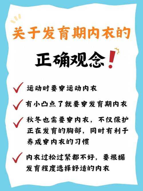 如何帮助青春期少女健康成长,远离15岁萝莉话题中的不良影响?
