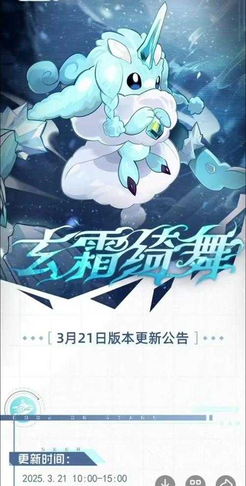 以下是优化后的赛尔号2025赛季末特别提示文档(Markdown格式):