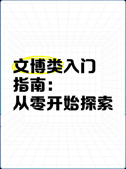 从零开始:探索十大经典网游的秘诀