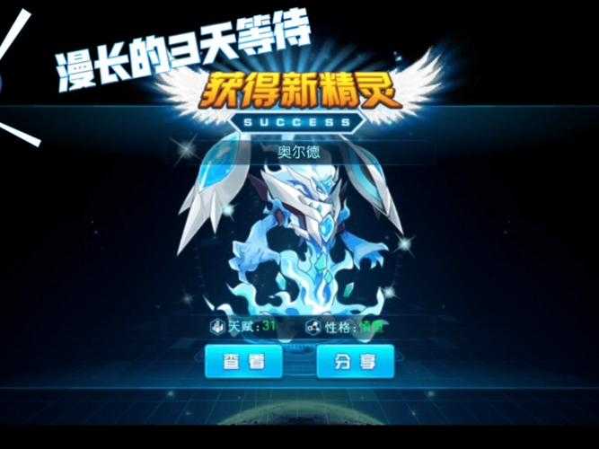 2025赛尔号异能王阵容搭配全攻略