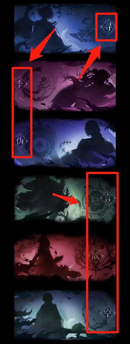 阴阳师六道恶神结局怎么样