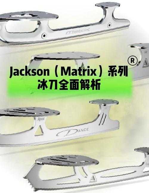 寒冰锥刺制作与实战技巧