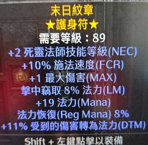 小白玩家福音:《暗黑破坏神3》学习不死族魔法攻略