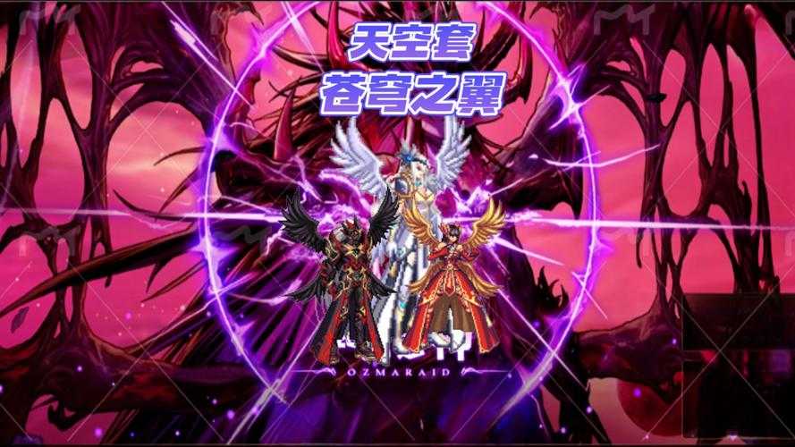 DNF天空13版本视频创新联动技术突破