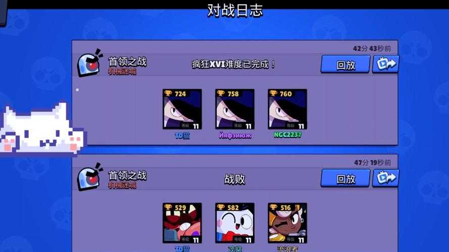 首领之战速通技巧:高效打法全解析