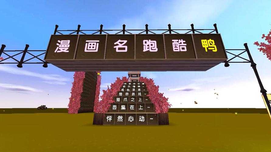迷你世界名字怎么改成蓝色