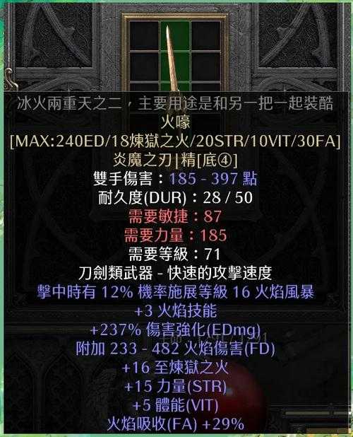刷装备秘籍:适合新手的暗黑2类手机游戏推荐