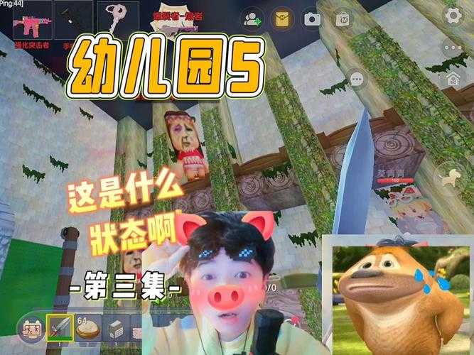迷你世界幼儿园恐怖5