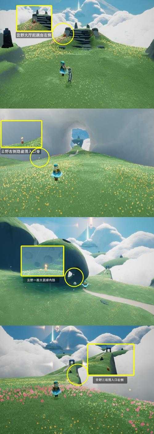 《光遇》2025绿色光芒分布全解析与精准定位