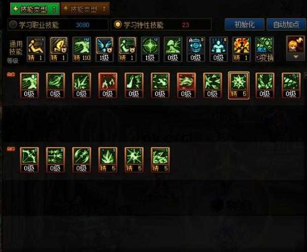 2025年DNF合金战士第四代buff技能解析