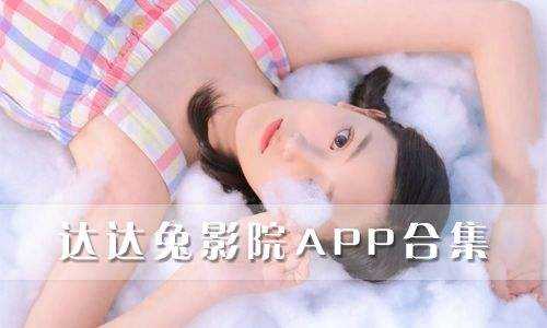 达达兔2025免费使用指南与市场解析
