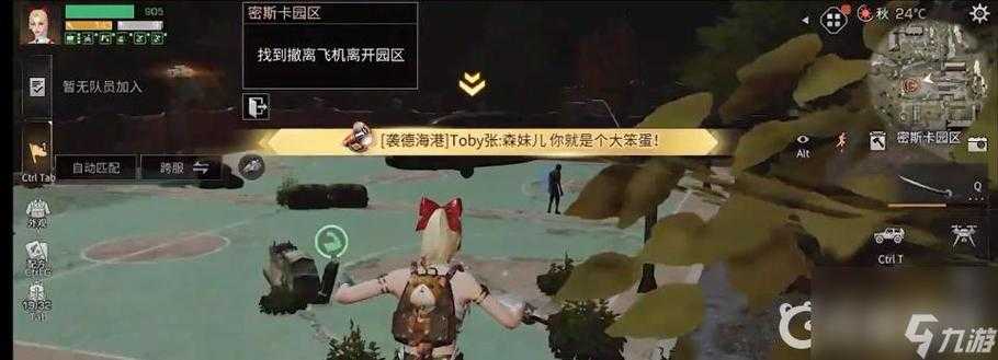 2025《想不想修真》大若岩副本防御值提升通关指南