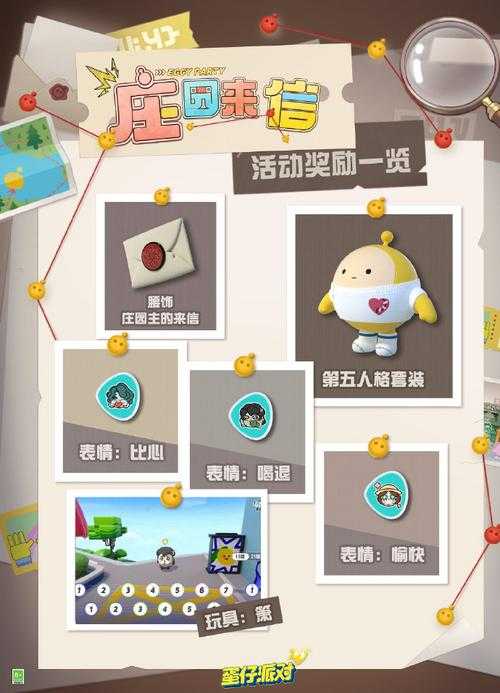第五人格玩家多还是蛋仔派对多