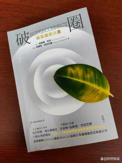 《魔兔》破圈:AI叙事与跨媒介现象