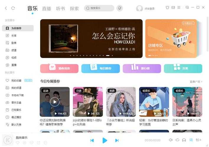 2025年DJ音乐盒下载失败全攻略