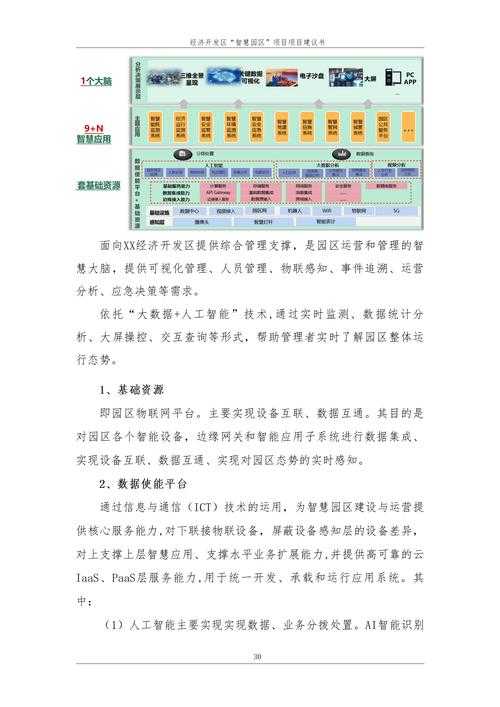 以下是对该游戏经济系统与版本规划的一、经济系统深度分析报告: