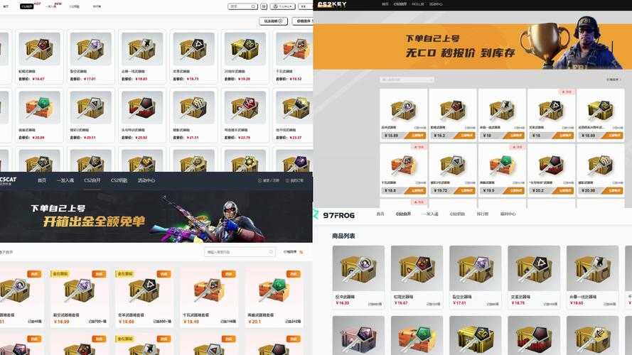 2025 CSGO开箱保底机制与合规平台对比及趋势