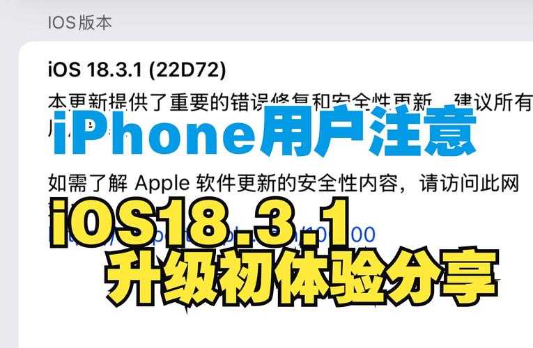 苹果更新系统后哪些游戏支持多人在线对战