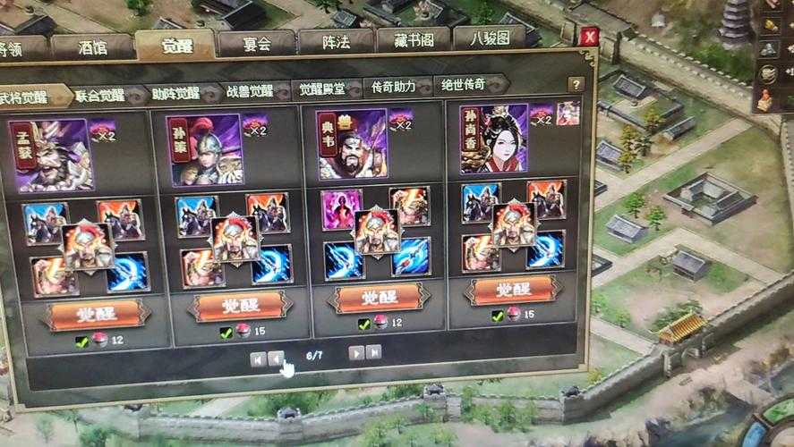 小乔在《攻城掠地》中的装备与武器选择指南