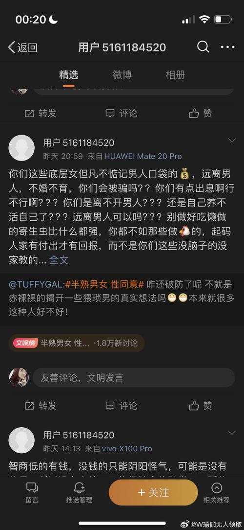 探究网络事件真相:如何看待与处理震惊一时的蛆虫事件截图?