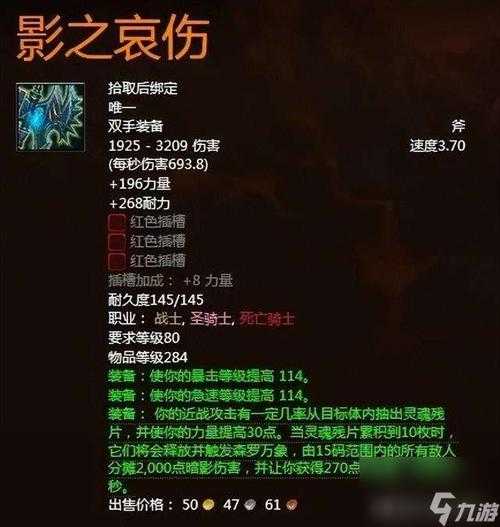 当霜之哀伤刺穿洛丹伦的月光 当地狱火的陨石划破卡利姆多的长夜